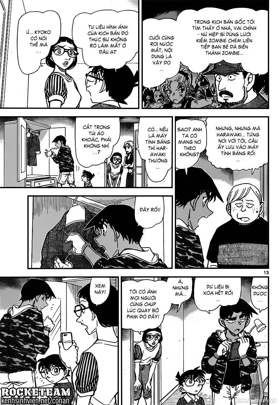 Chapter 934 - 17