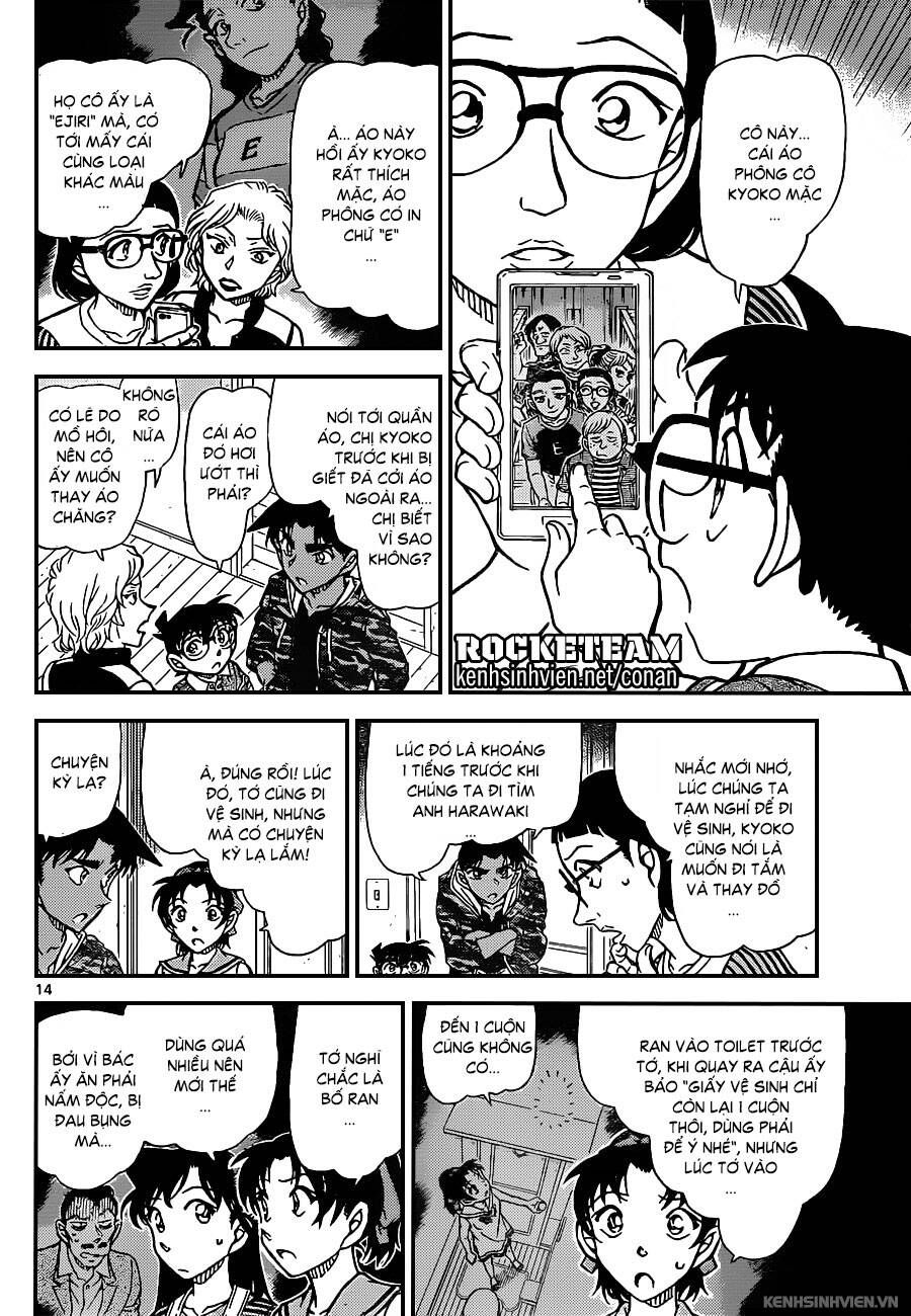 Chapter 934 - 18