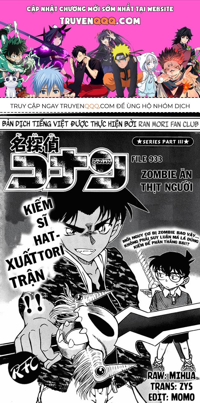 Chapter 933 - 5