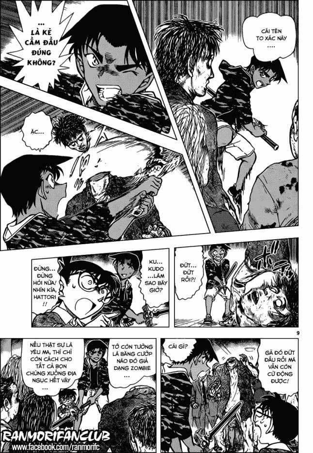 Chapter 933 - 14