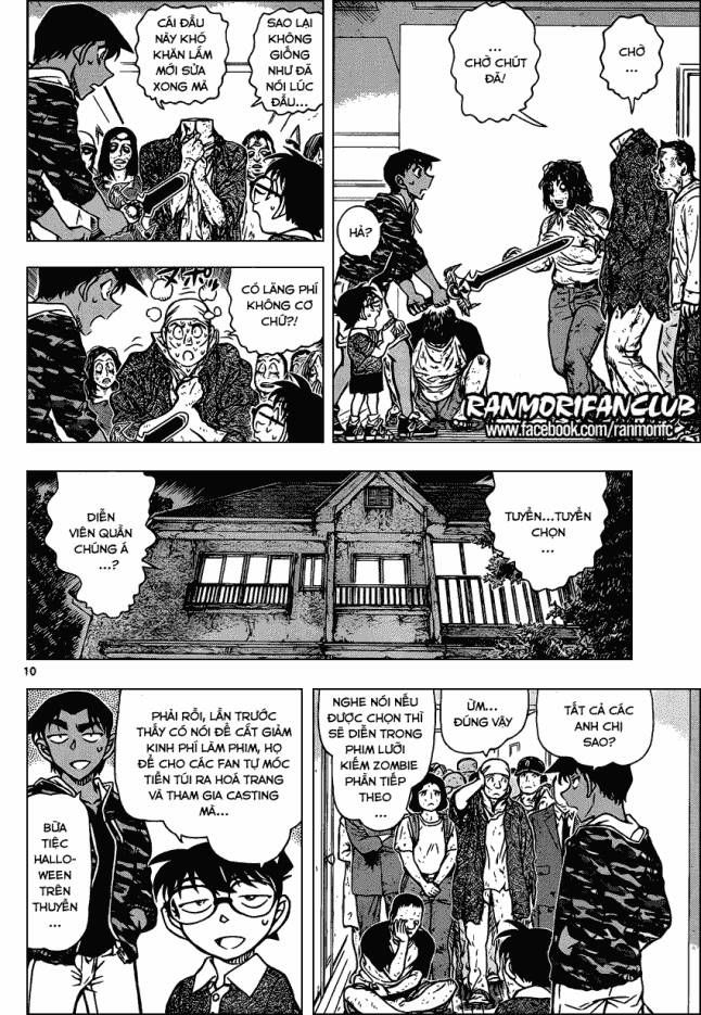 Chapter 933 - 15