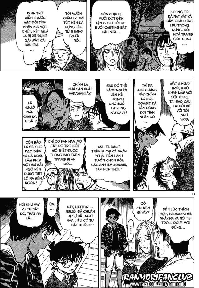 Chapter 933 - 16