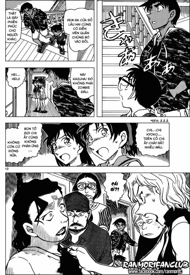 Chapter 933 - 17