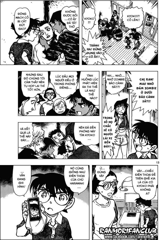 Chapter 933 - 18