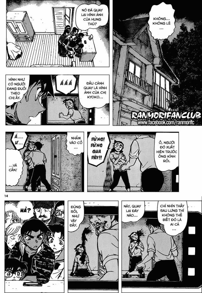 Chapter 933 - 19