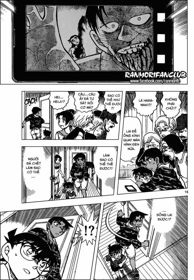 Chapter 933 - 20