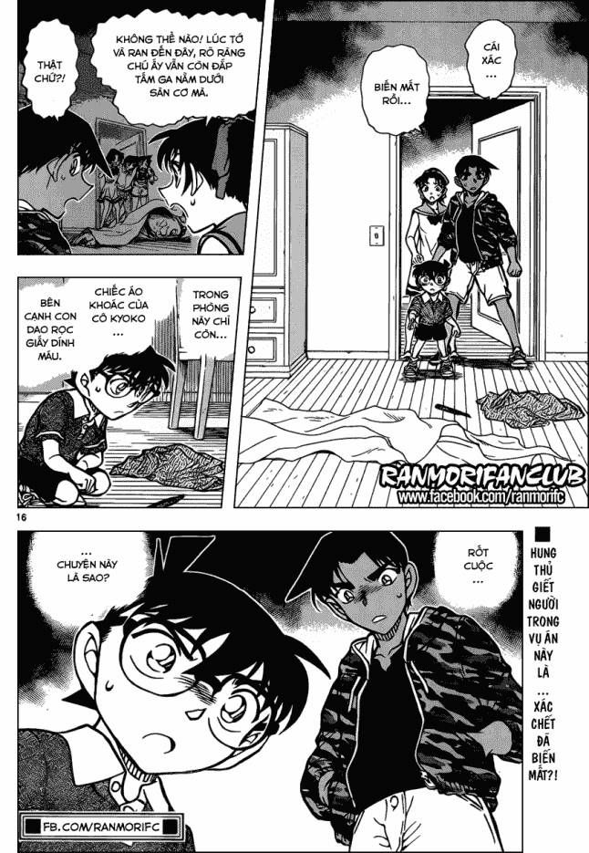 Chapter 933 - 21
