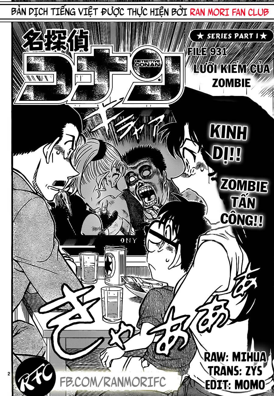 Chapter 931 - 6
