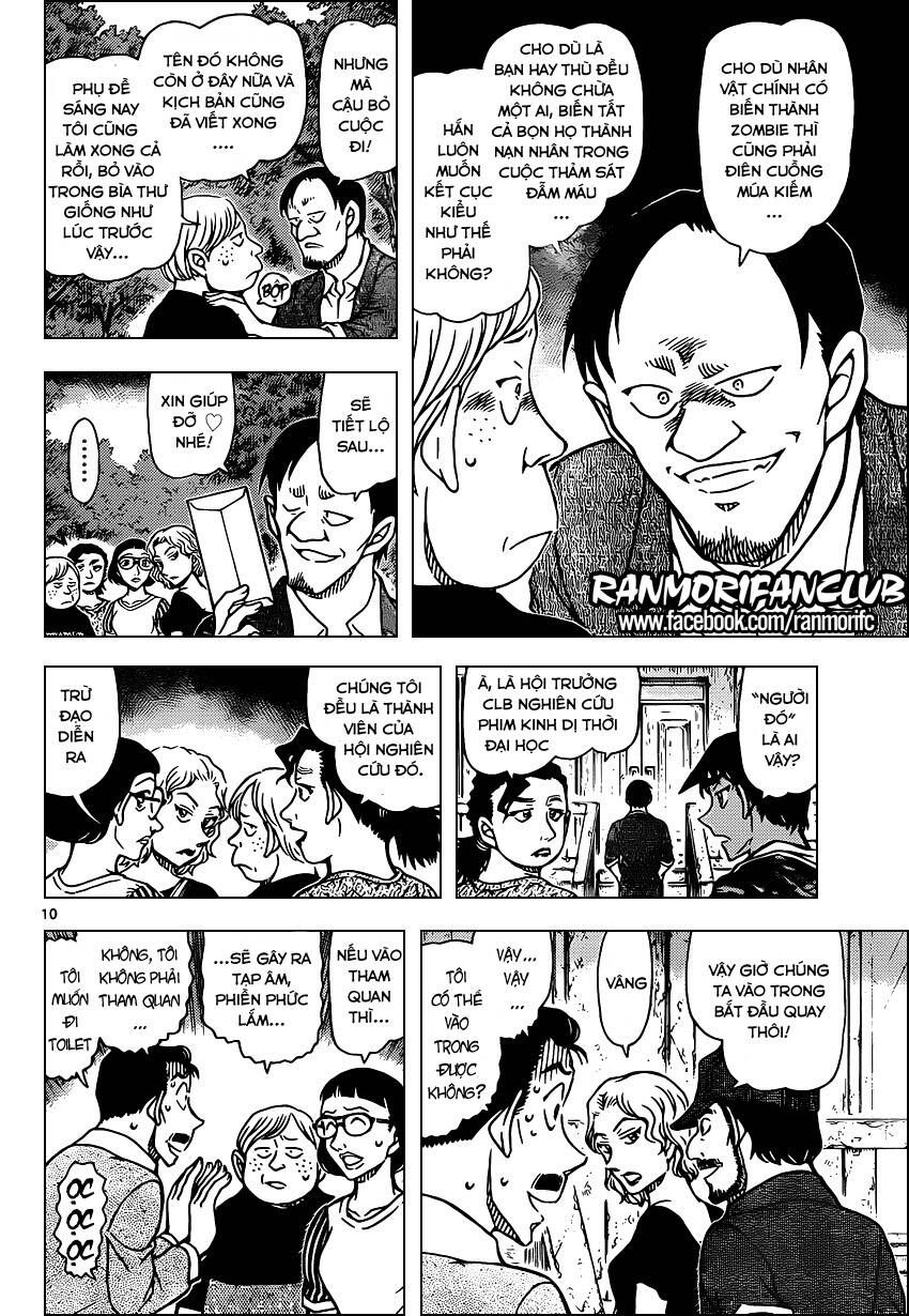 Chapter 931 - 14