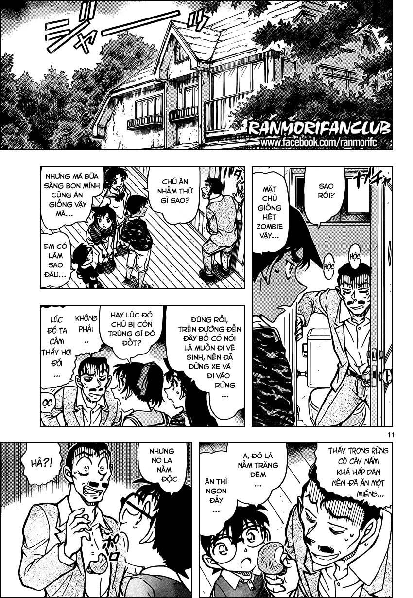 Chapter 931 - 15