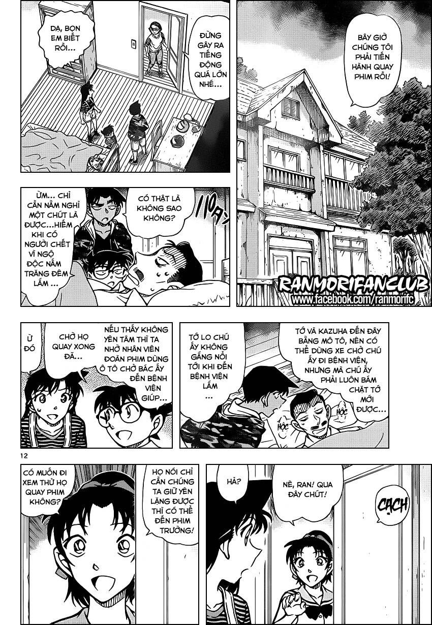 Chapter 931 - 16
