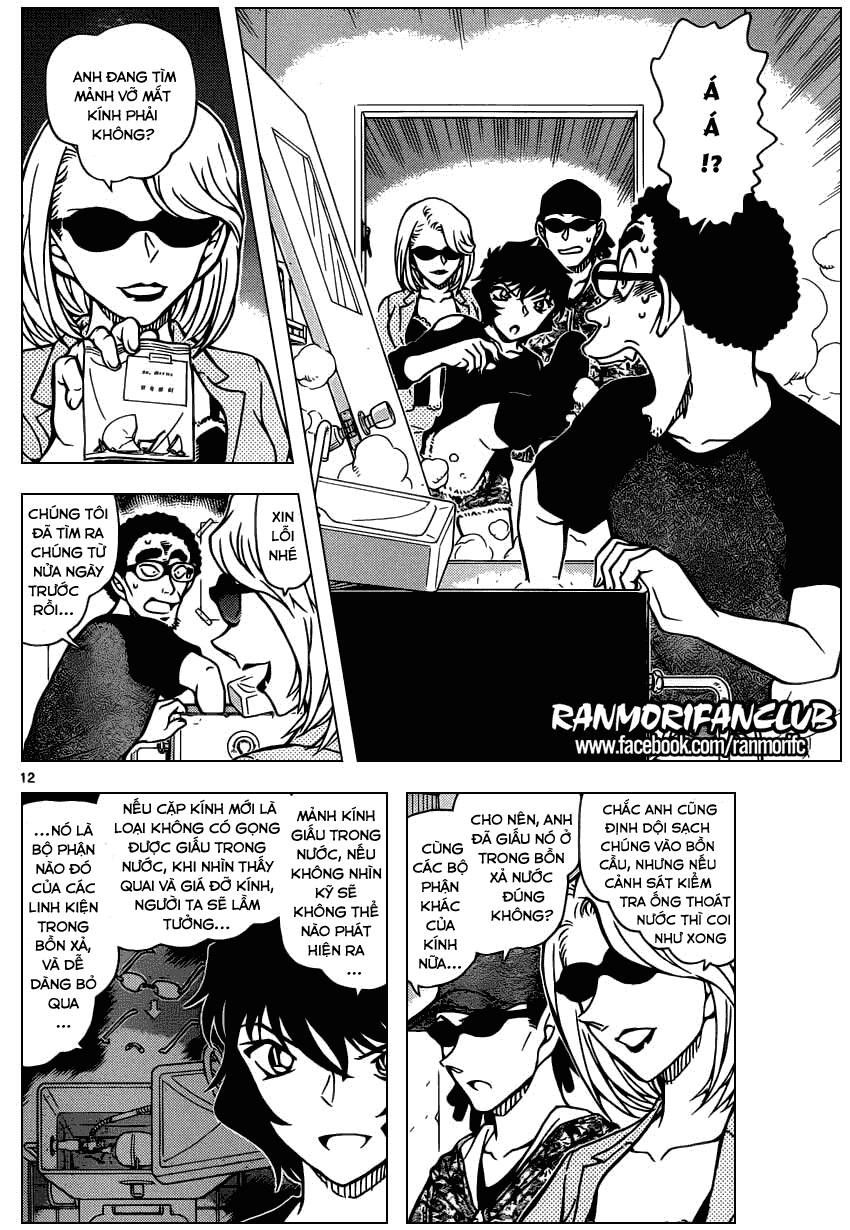 Chapter 930 - 17