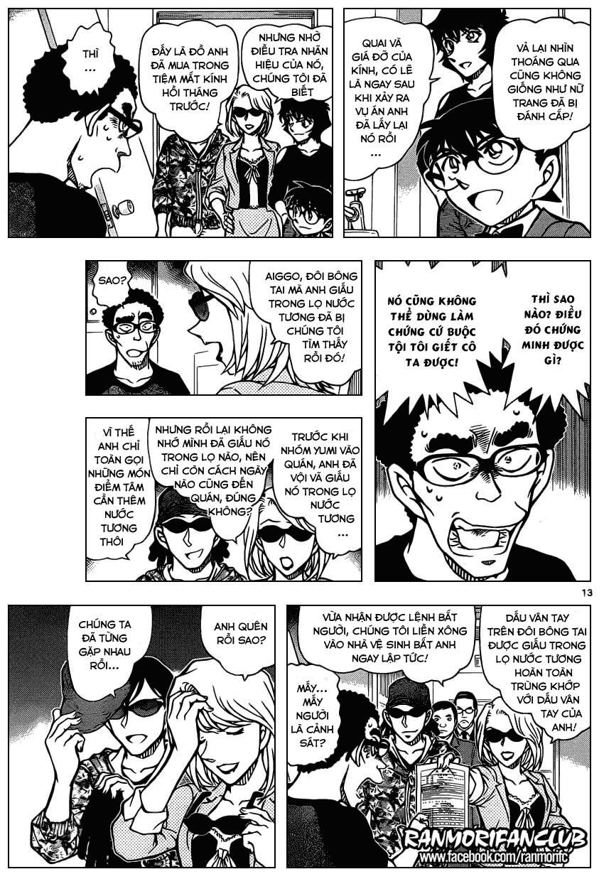 Chapter 930 - 18