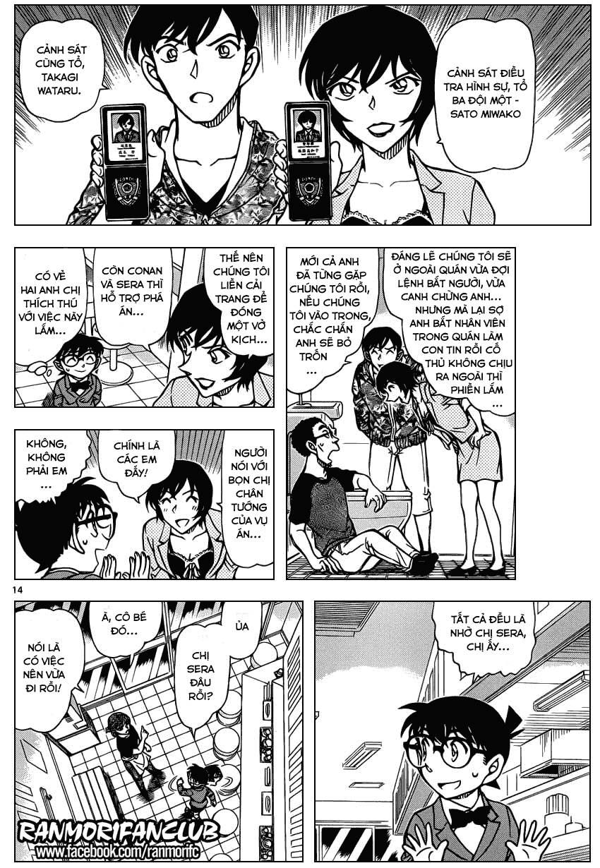 Chapter 930 - 19