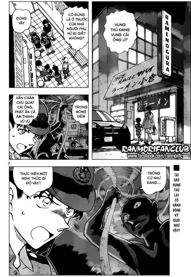 Chapter 929 - 6