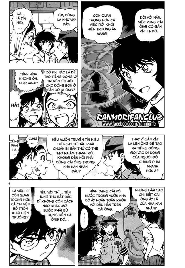 Chapter 929 - 8