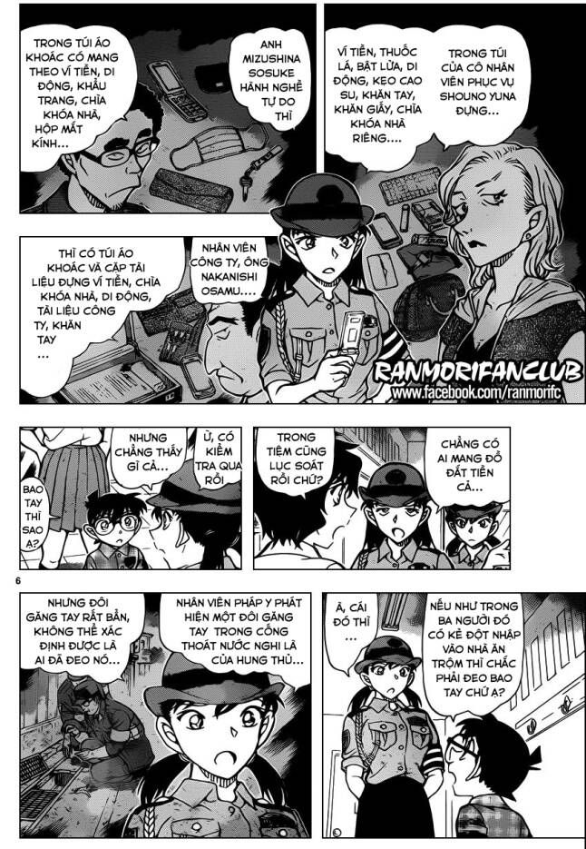 Chapter 929 - 10