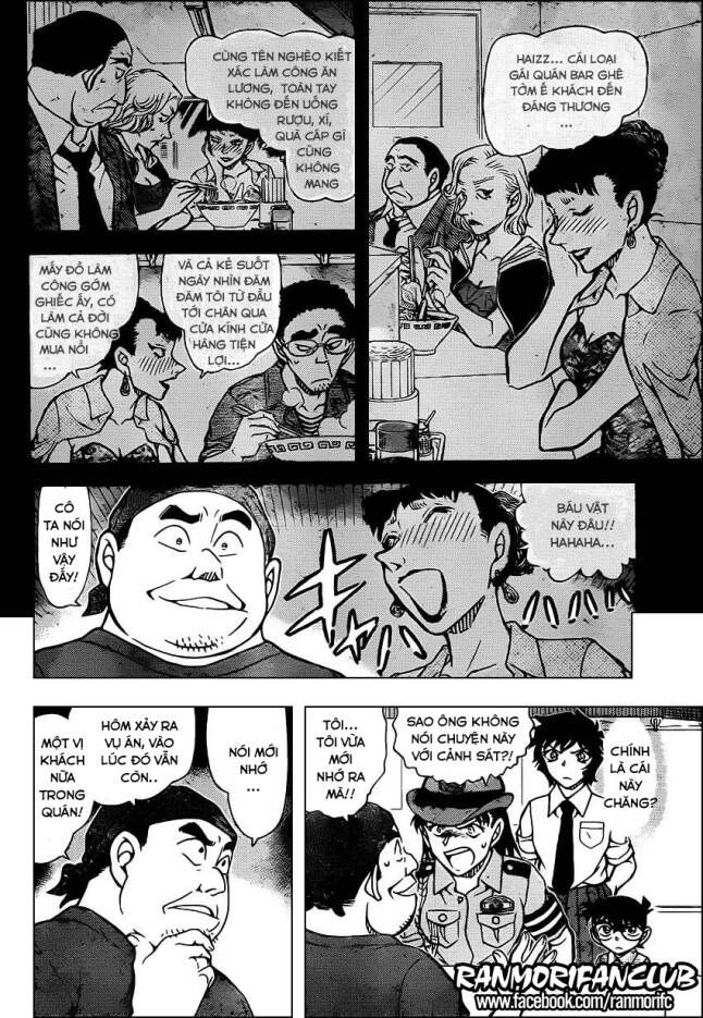 Chapter 929 - 14