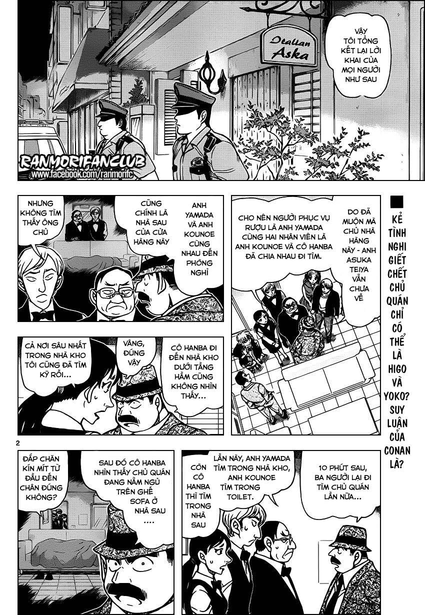 Chapter 927 - 7