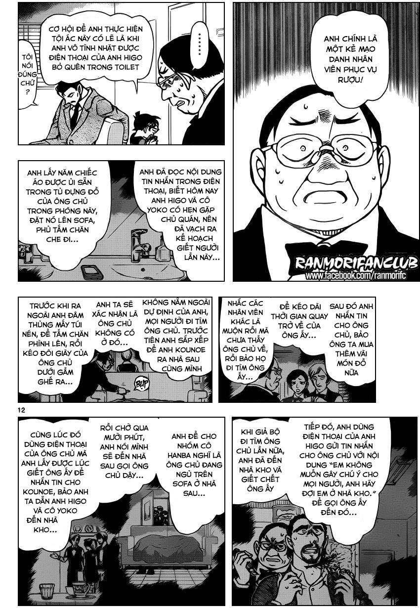 Chapter 927 - 17