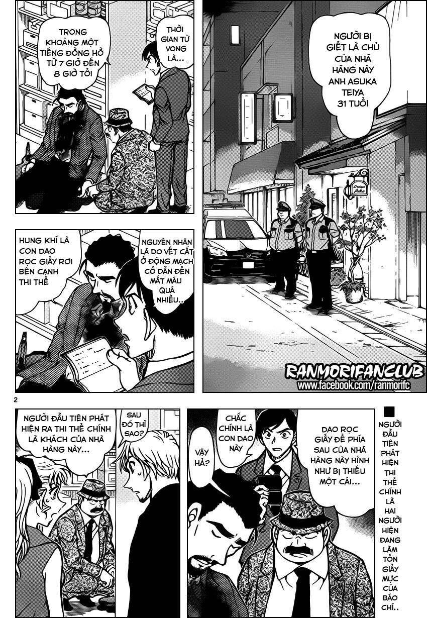 Chapter 926 - 6