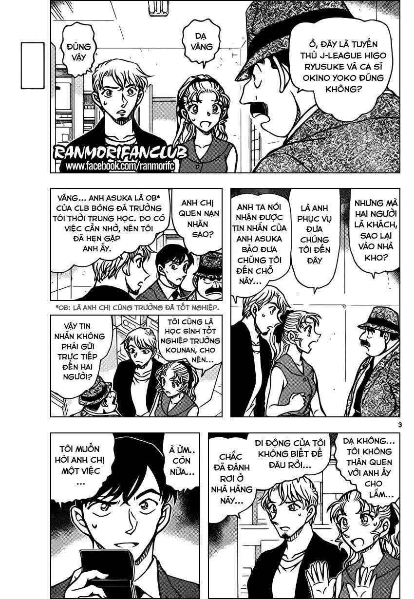 Chapter 926 - 7