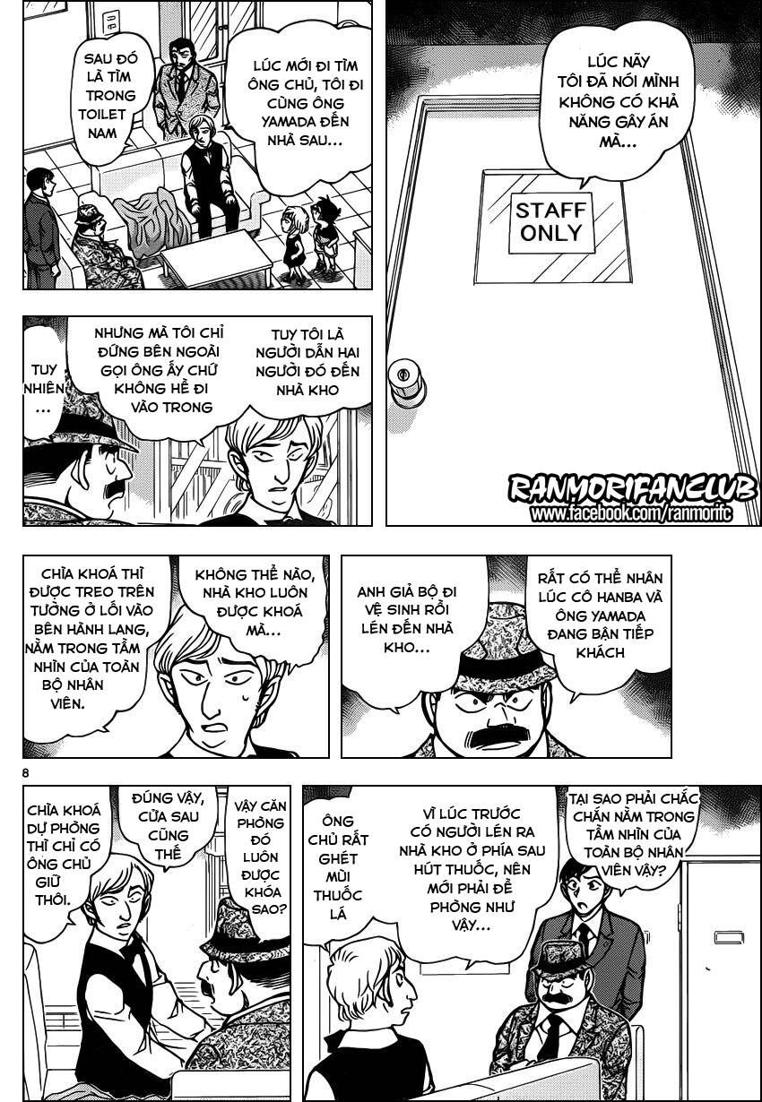 Chapter 926 - 12