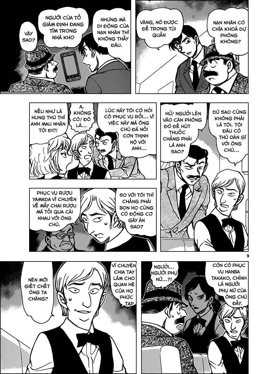 Chapter 926 - 13