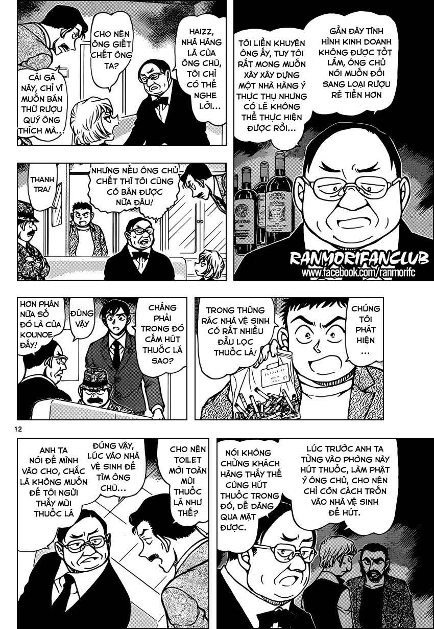Chapter 926 - 16