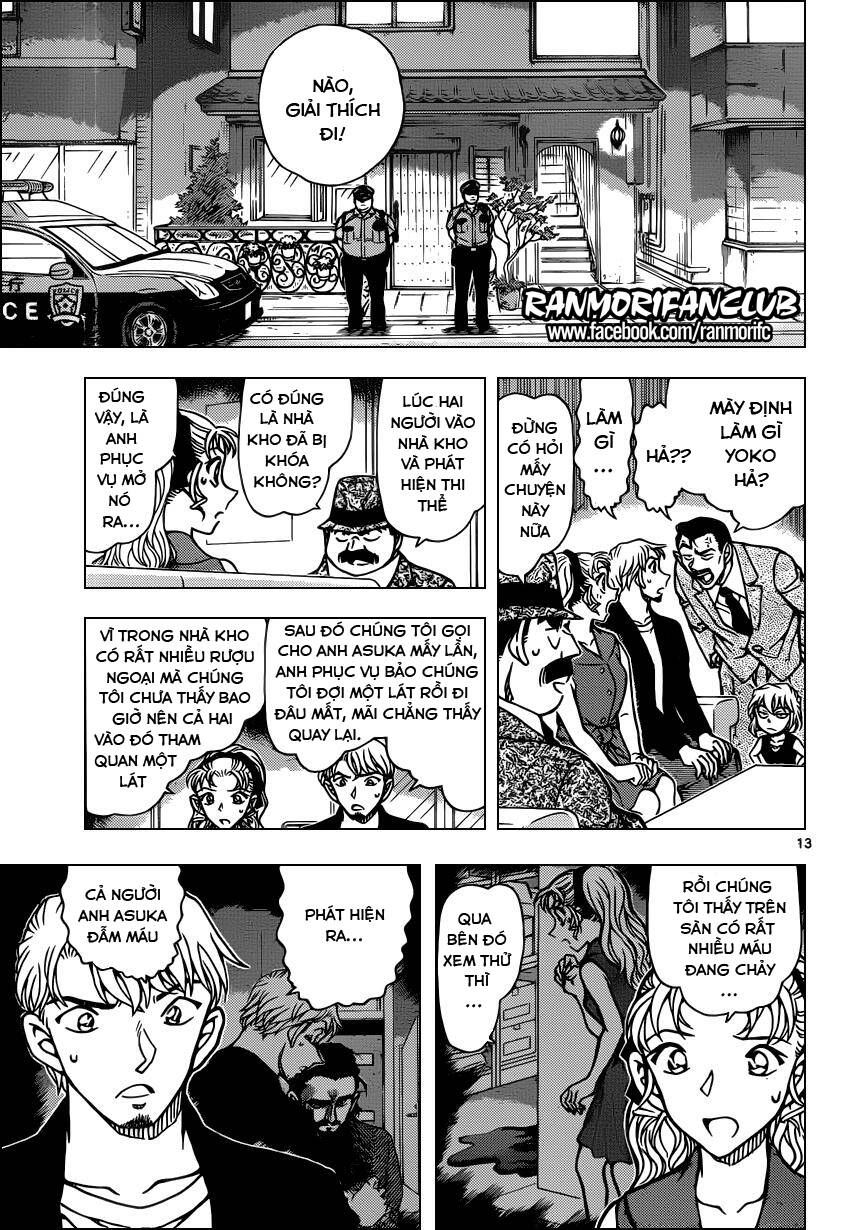 Chapter 926 - 17