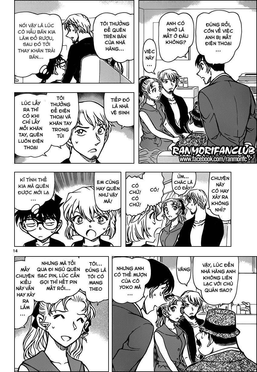 Chapter 926 - 18