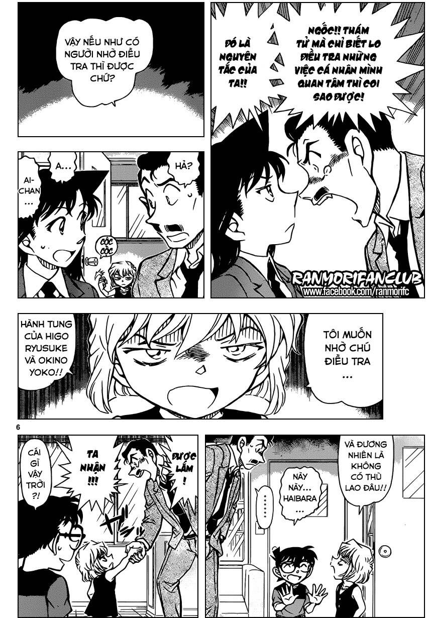 Chapter 925 - 11