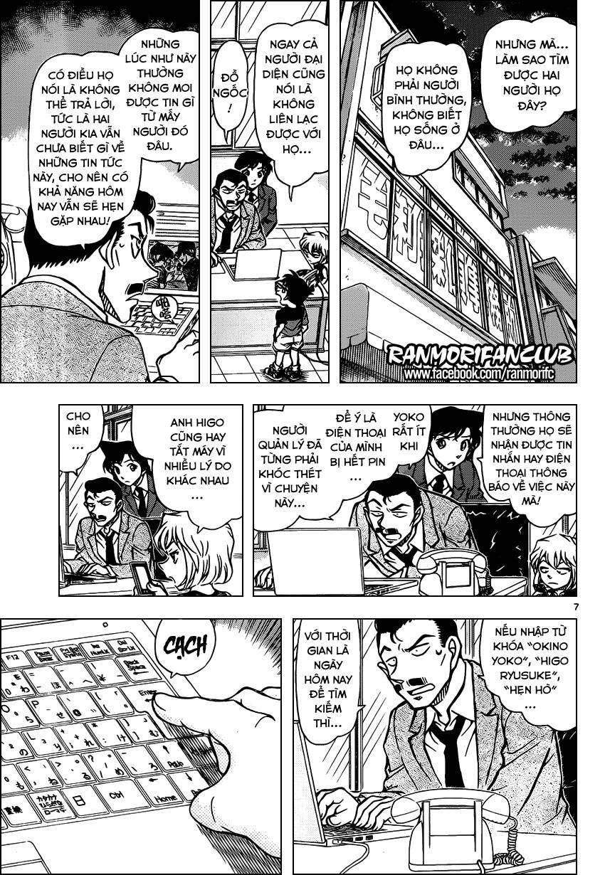 Chapter 925 - 12