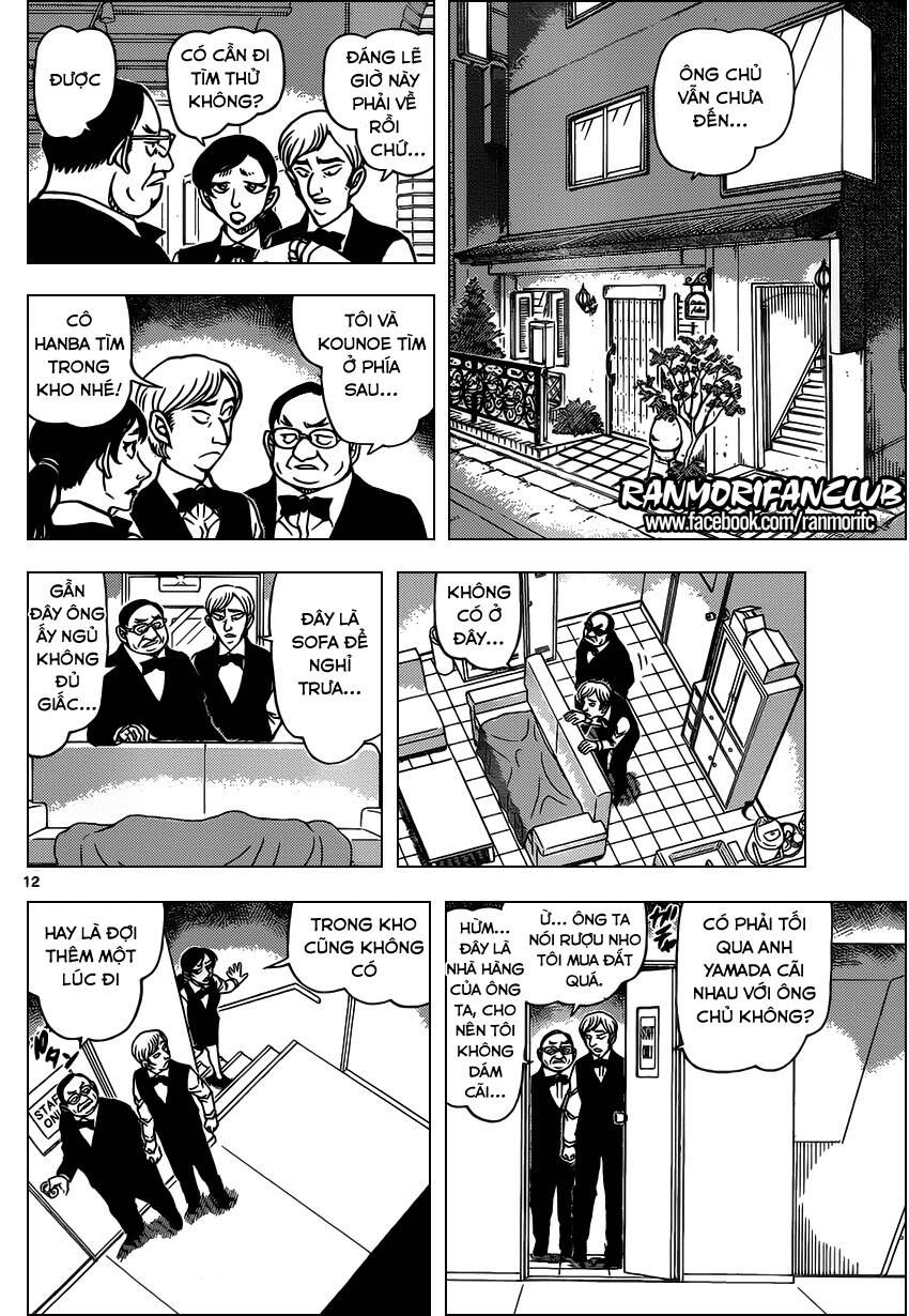 Chapter 925 - 17