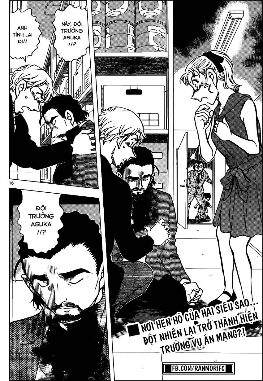 Chapter 925 - 21