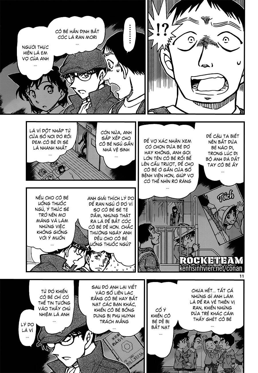 Chapter 924 - 15