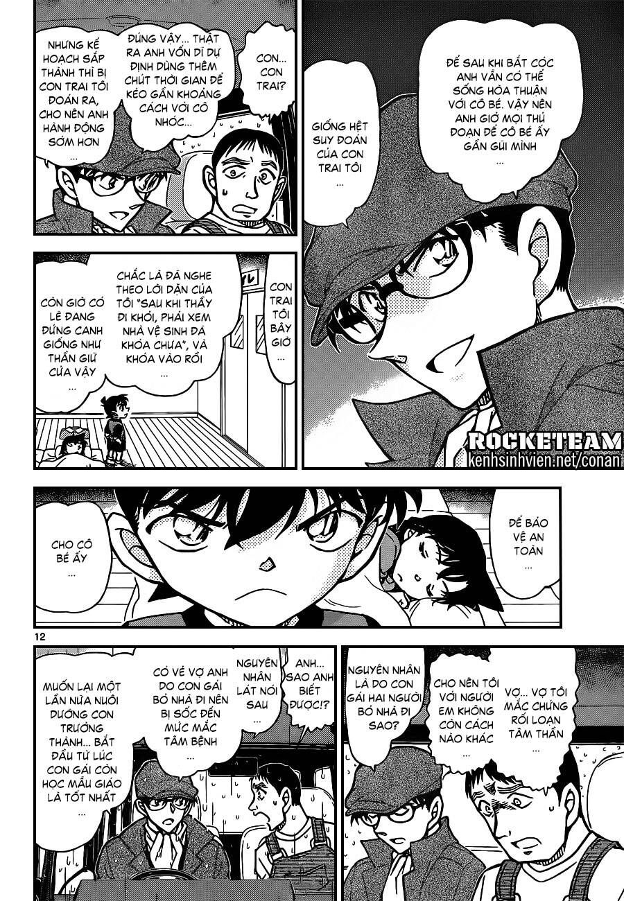 Chapter 924 - 16