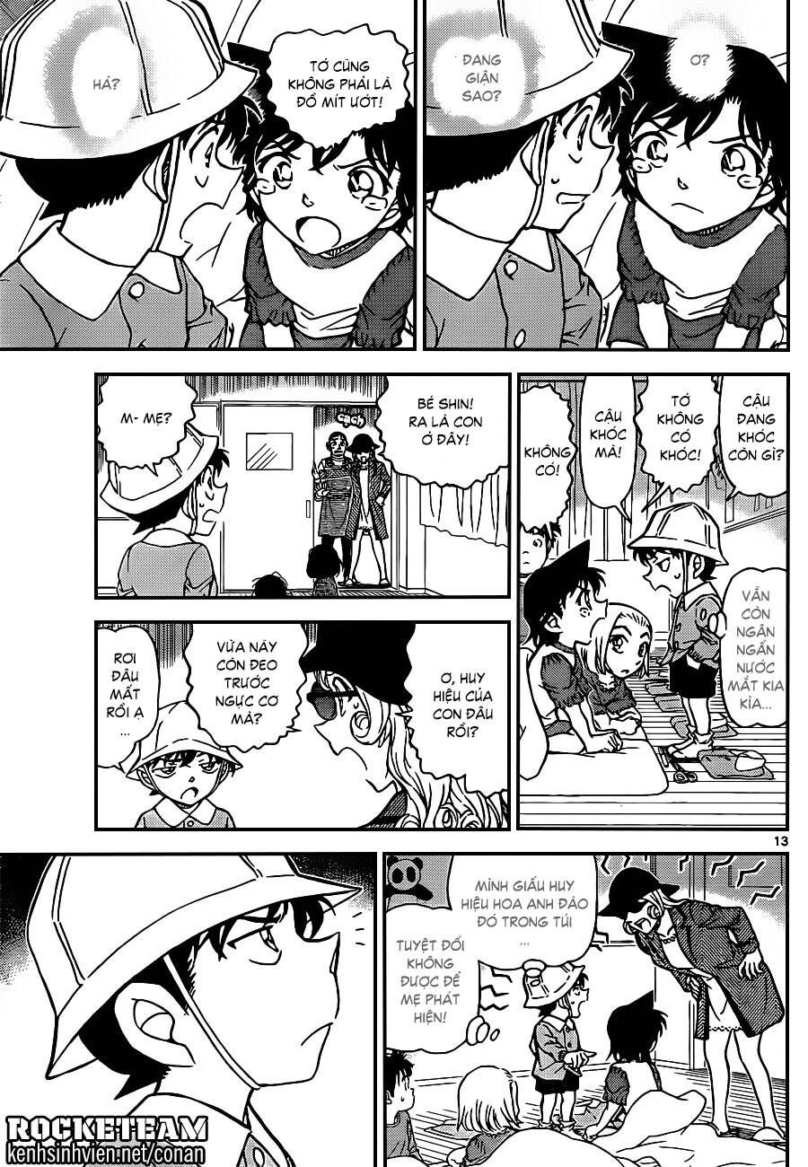 Chapter 923 - 17