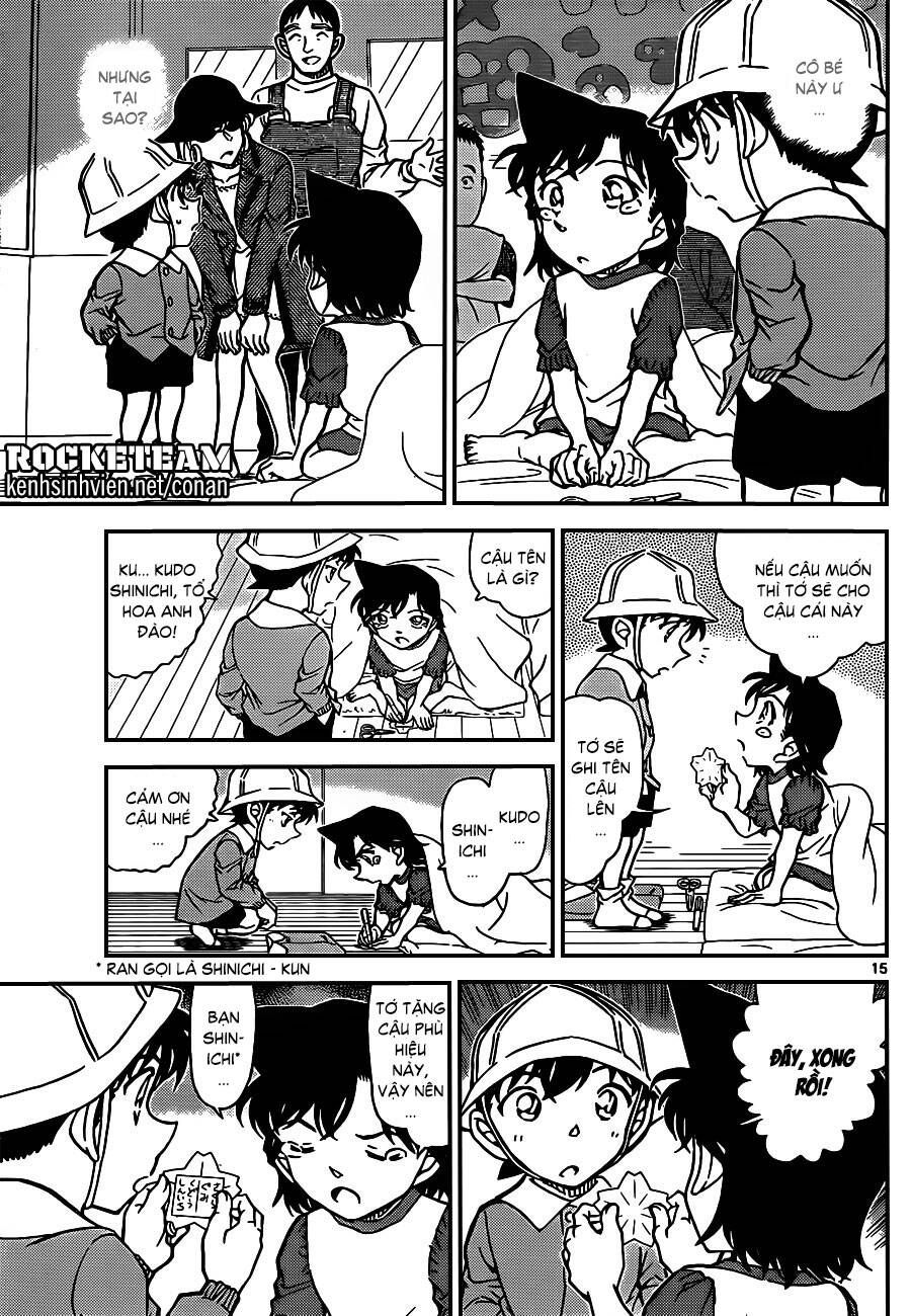 Chapter 923 - 19