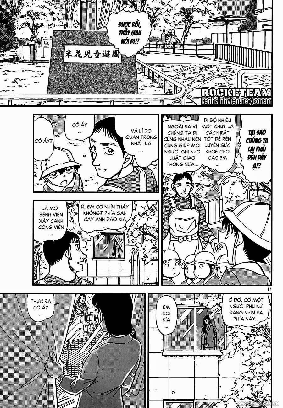 Chapter 922 - 15