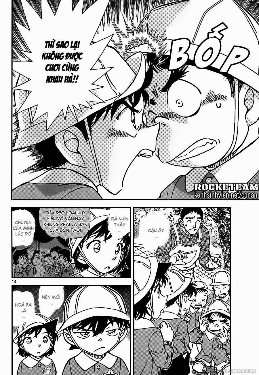 Chapter 922 - 18