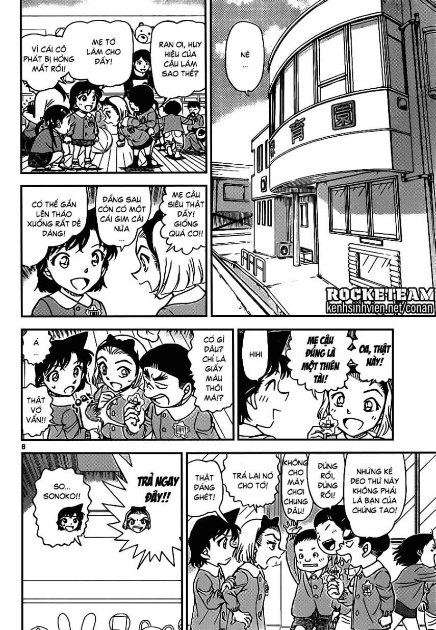 Chapter 921 - 12
