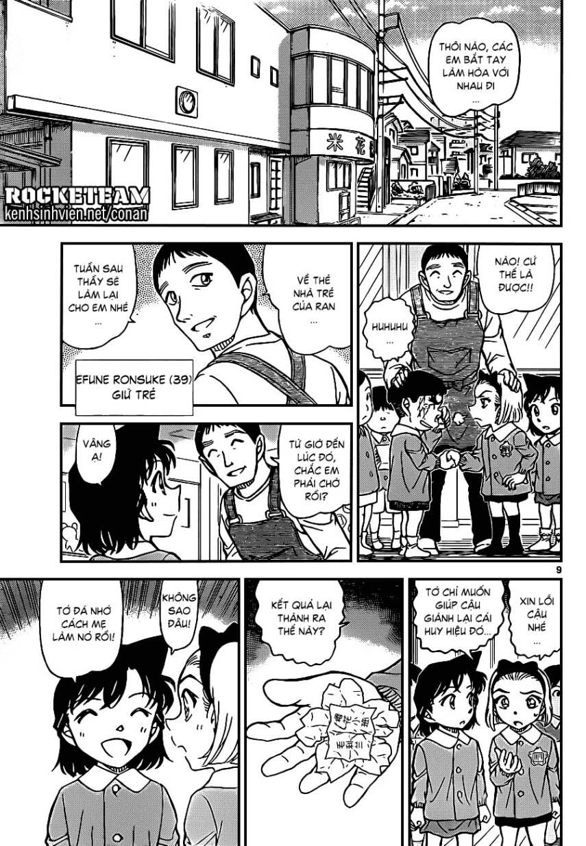 Chapter 921 - 13