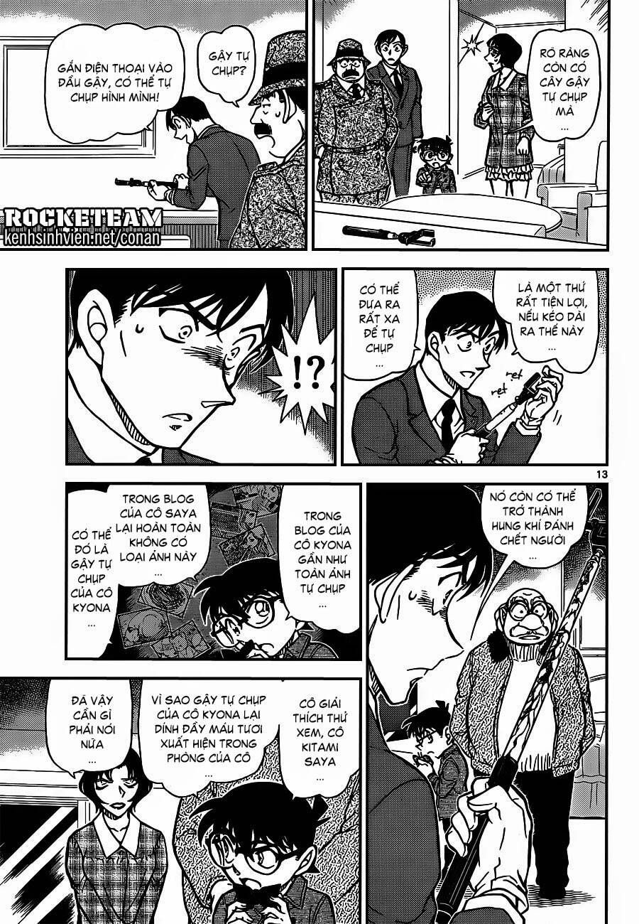 Chapter 920 - 17