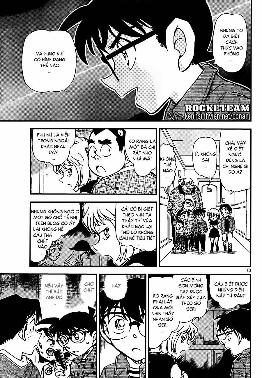 Chapter 919 - 17