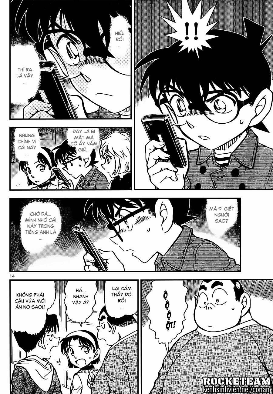 Chapter 919 - 18