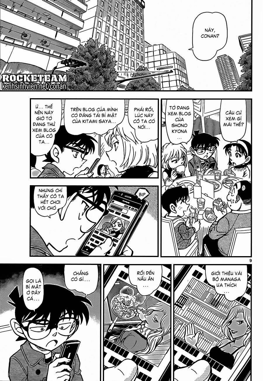 Chapter 918 - 13