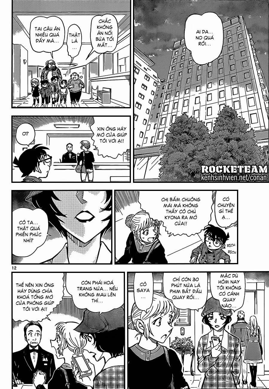 Chapter 918 - 16