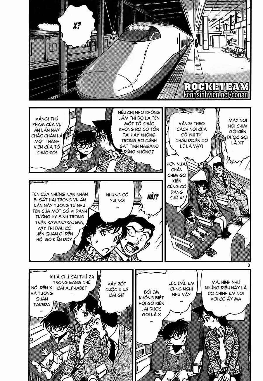 Chapter 917 - 7