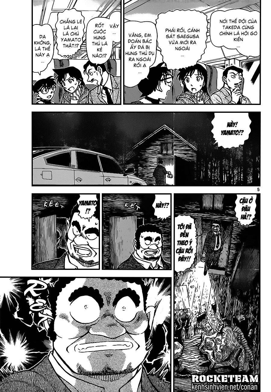 Chapter 917 - 9
